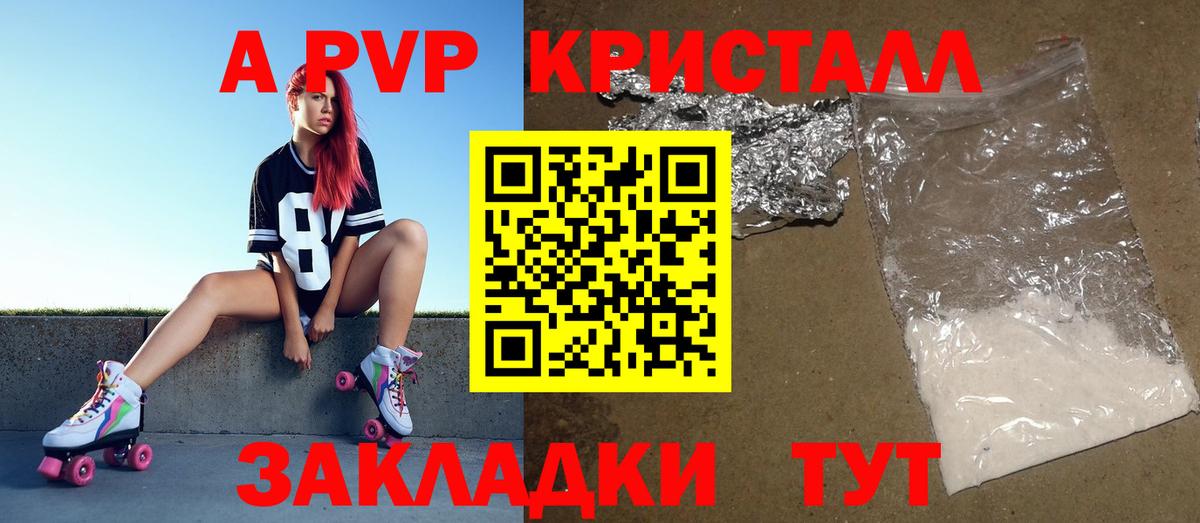 Котельники  Alfa_PVP мука  Вход с VPN  Альфа ПВП СК КРИС  А ПВП СК КРИС 