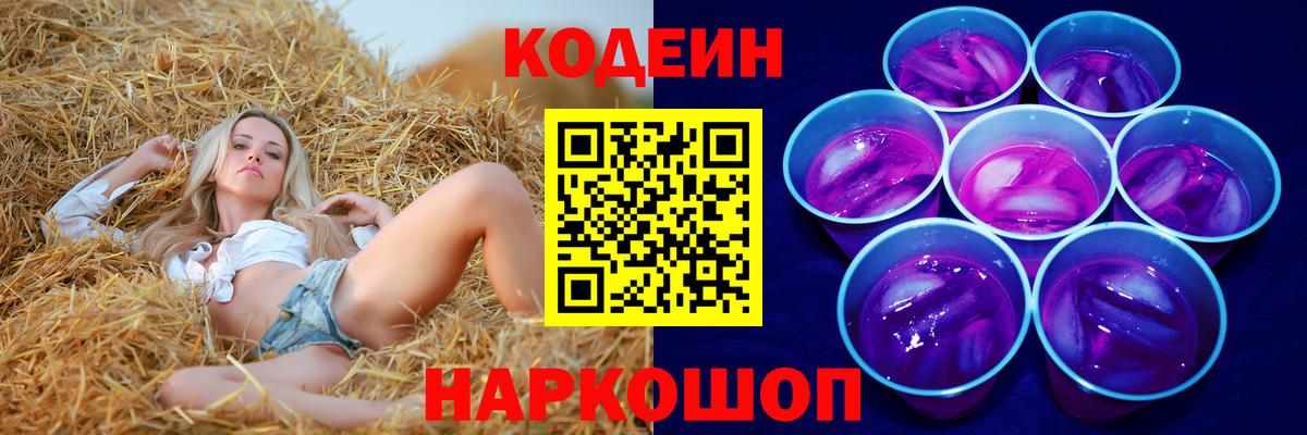 Кетамин Котельники