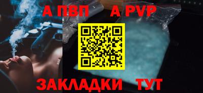марки nbome Кумертау