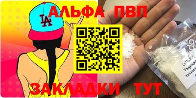 трава Каменск-Шахтинский