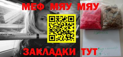 марки nbome Кумертау