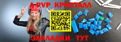 марки nbome Кумертау