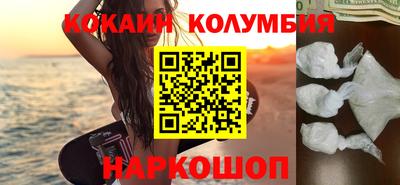 прущий лед Кунгур