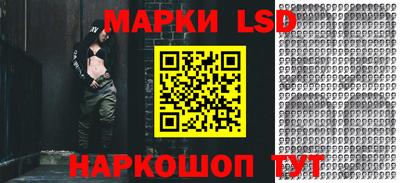 марки nbome Кумертау