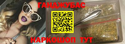 марки nbome Кумертау