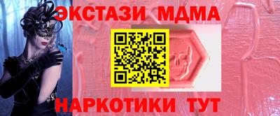 прущий лед Кунгур