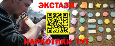 марки nbome Кумертау