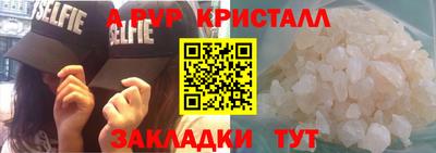 прущий лед Кунгур