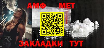марки nbome Кумертау