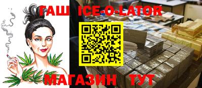 прущий лед Кунгур