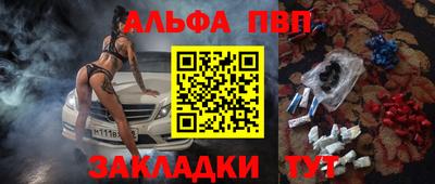 кокаин колумбия Камень-на-Оби