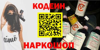 марки nbome Кумертау