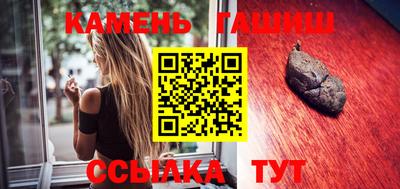 марки nbome Кумертау