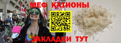 марки nbome Кумертау