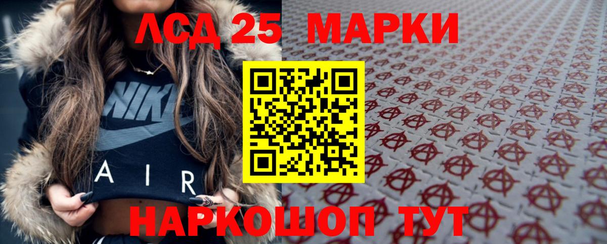 Котельники  Вход с VPN  Конопля  ЭКСТАЗИ  APVP СОЛЬ кристаллы  Меф   Где найти наркотики?  Cocaine 