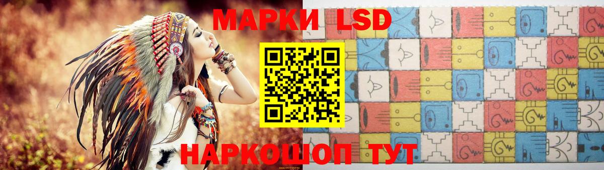 mega онион  Лсд 25 экстази кислота  Вход с VPN  Котельники  LSD-25 экстази ecstasy 