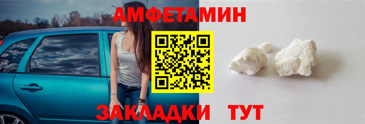 Первитин кристалл Котельники