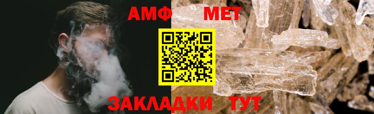 Котельники  Метамфетамин Декстрометамфетамин 99.9%  Метамфетамин  Вход с VPN 