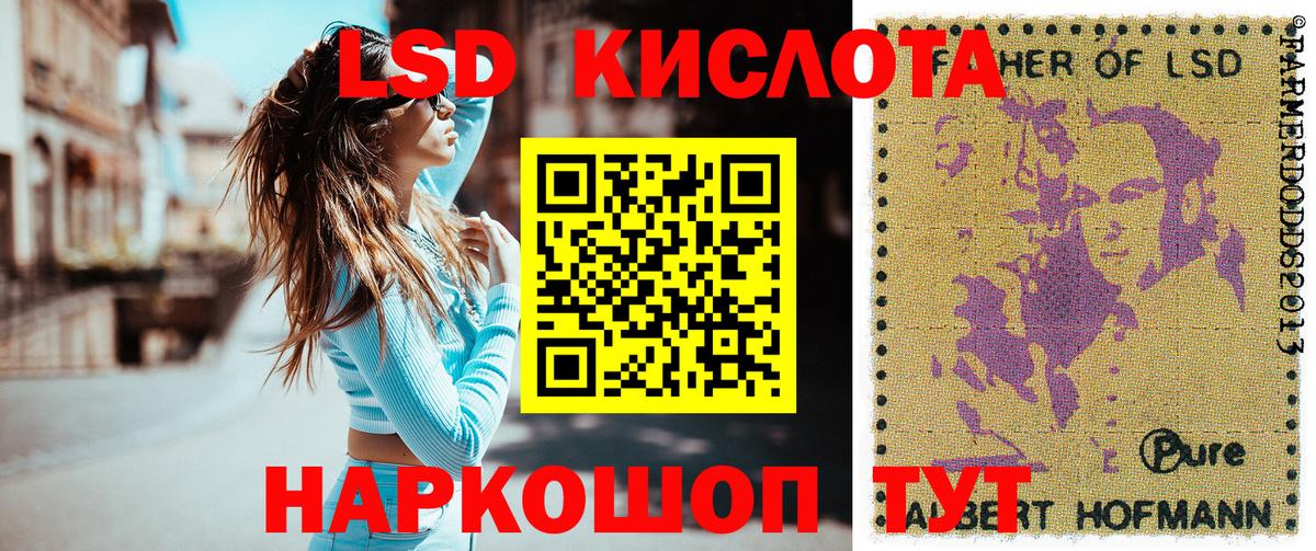 Котельники  Марки 25I-NBOMe 1,5мг  Вход с VPN 