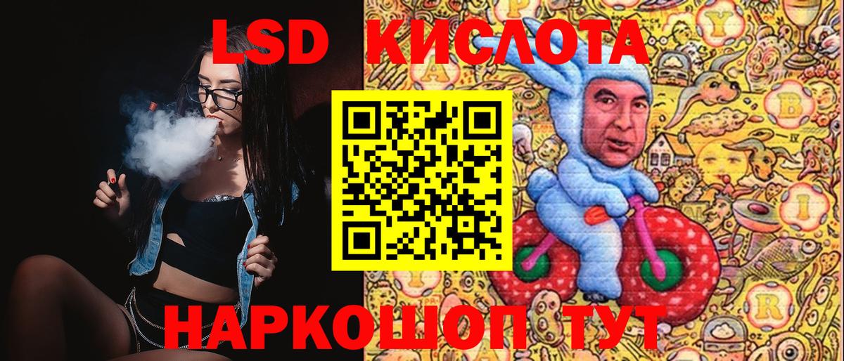 Марки 25I-NBOMe 1,8мг Котельники
